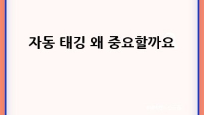 💻 자동수익 꿈? 디지털노마드 자동블로그 완벽 가이드! 🚀